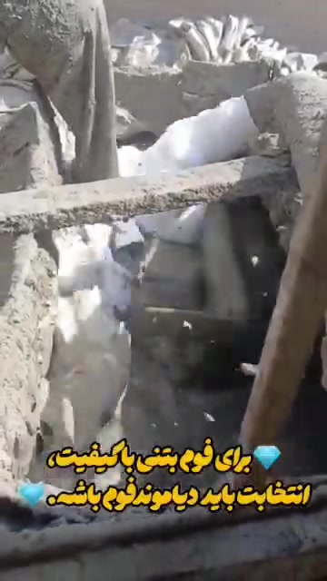 مادة الفوم کونکریت
السلام علیکم

عندي کل أنواع مادة الفوم، من شركات مختلفة وبجودة عالیة.
إذا تحتاجون، آني حاضر أخدمکم.
أگدر أسلّم البضاعة على الحدود، أو أوصلها لکل محافظات العراق بدون مشکلة.

أقوی وأجود مادة الفوم، کفّه عالی وما یسوی لا هبوط ولا یطیّح الحباب.
تغطیة ممتازة ومقاومة قویّة
