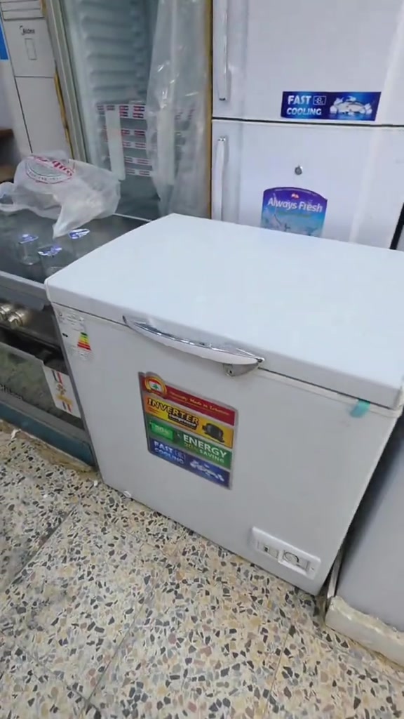 ثلاجة • بغداد • حجز