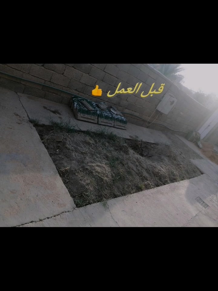 إذا كنت تمتلك حديقة وتبحث عن أحدث تصميم حدائق خارجية حتى تستطيع الاختيار من بينهم الأفضل وتقوم بتطبيقه؛ م🌸🌹🌸
((ديكورات yaseir Alsumaiday)) 
 وفرنا عليك كل هذا الوقت في البحث، الآن ألقي النظر واستمتع بمشاهدة أرقى تصاميم يمكن استخدامها في كل الحدائق مهما كانت المساحة لديك😉✌️
🌸🌹🌸🌹🌸🌹🌸🌹🌸🌹🌸🌹🌸🌹🌸🌹

للاستفسار زورو صفحتنا أو الاتصال على الرقم *********** 🌷
اهلاوسهلا بالجميع ❤️
