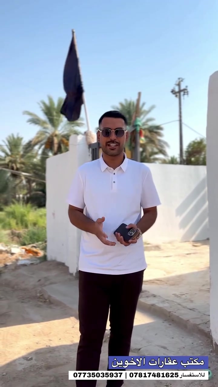للبيع / دار سكني  / حي بابل الزراعي / خدمات ماء كهرباء وطنية .مولدة شارع . عرض الشارع ٨ متر / الدار فارغ حاليا 
للاستفسار اكثر مراجعة مكتب عقارات الاخوين 
***********
***********
