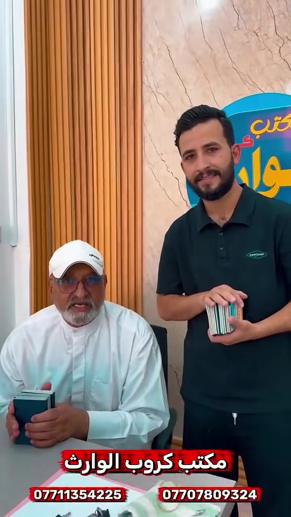 ✨كروب أيران 11 يوم أخر خمس مقاعد ✌
أخر رحلة 24/7 ⛔
رحله المقبله 2026/8/15
قم 🌿 مشهد ☘️ نيشابور 
السفر 🚘  الساعه 4 عصرا أن شاء الله

11 يوم ثلاث وجبات طعام 🍱 فقط في مشهد بسعر 150 ألف عراقي

#مكتب #كروب #الوارث

✨ يشمل   _قم _ مشهد _نيشابور

البرنامج يشمل 🔷نقل باصات حديثة في اي بي🔷فنادق برنامج كامل داخل ايران  🔷 قم 🔷 مشهد 🔷 نيشابور 

🔴سعر النفر 150 الف باص في اي بي سياجي

🔷اليوم الأول : التجمع باب المكتبه والانطلاق نحو الحدود المنذريه الايرانية ومنها الانطلاق الى قم المقدسه 

🔷اليوم الثاني : الوصول إلى مدينة قم المقدسه واستلام الغرف وبعد الاستراحه الخروج إلى زيارة السيدة المعصومه  

🔷اليوم الثالث : الذهاب إلى الاربعين علوية والى مسجد جمكران مقام الامام المهدي عجل الله فرجة

🔷اليوم الرابع : التوجه إلى مدينة مشهد المقدسه مدينة الامام الرضا ع

🔷اليوم الخامس : صباحا الوصول إلى مشهد واستلام الغرف وزيارة الامام الرضا ع 

🔷اليوم السادس : الذهاب إلى مزارات ياسر وناصر وباغ مشهد  

🔷اليوم السابع :  اليوم السياحي الذهاب الى بحيرة جاليديرا 

🔷 اليوم الثامن : وداع الامام الرضا والتوجه إلى قم المقدسه مرورا منطقة نيشابور قدم الامام الرضا ع 

🔷اليوم التاسع : الوصول الى قم المقدسه واستلام الغرف وزيارة السيدة المعصومه ع 

🔷اليوم العاشر : وداع السيدة معصومة (عليها السلام) والتوجه إلى الحدود العراقيه

🔷اليوم الحادي عشر : صباحا الوصول الى العراق  الحبيب متمنين لكم قضاء اجمل الاوقات تاركين اجمل الذكريات بصحبتنا 
 
♦️🏃سارعوا بالحجز العرض فترة محدودة 
عنوان مكتب كروب الوارث
#بغداد #الحسينيه #الراشديه
تقاطع مسقط قرب معهد وروضه
عقول المستقبل 

***********
*********** ☎️ ‭ ‬
