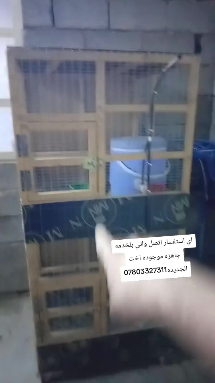 للبيع • بلخدمة • استفسار
