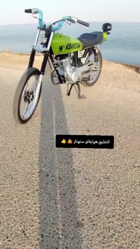 سلام عليكم شباب دراجه البيع أوراق اسكنر صارله 3تشر من معمرة ***********رقم واتساب
