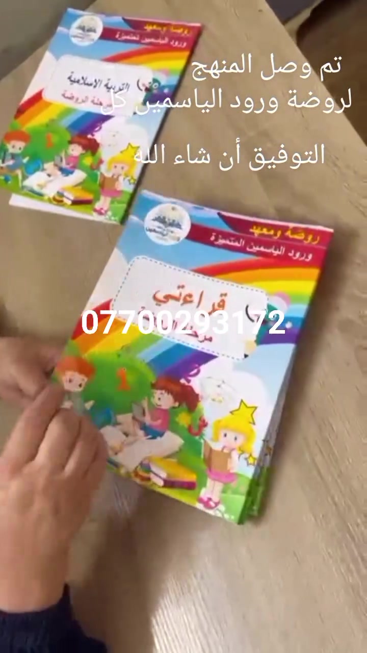 ***********
