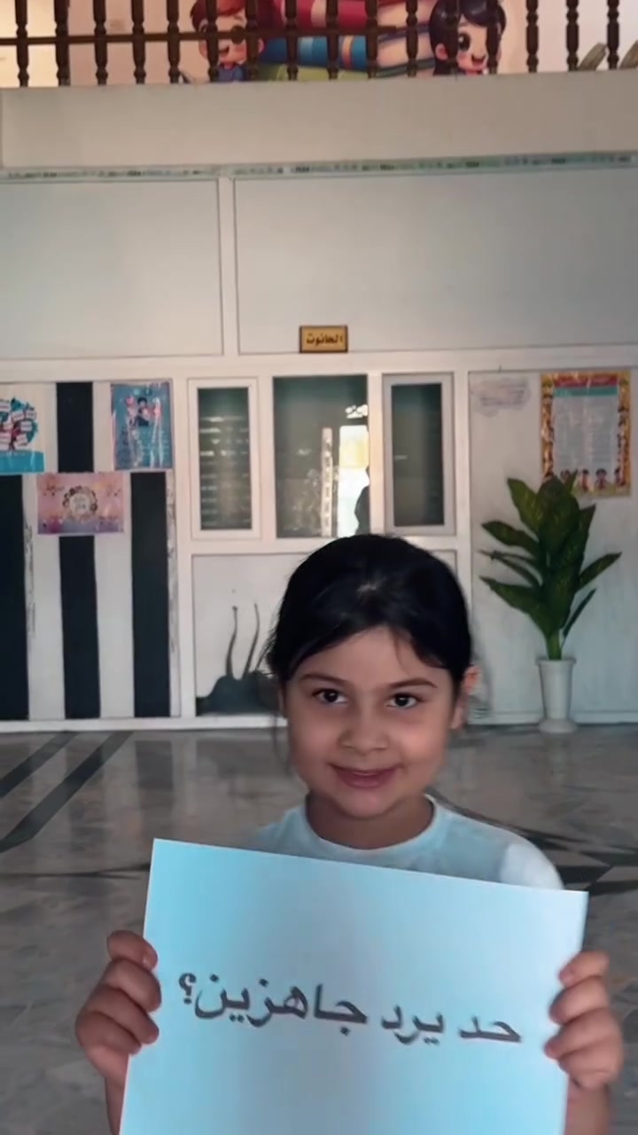 ✨ أبواب القمة تُفتح من جديد! ✨
تفتح مدرسة القمة الأهلية أبوابها بكل حب لاستقبال تلاميذنا الجدد، وتلاميذ النقل للعام الدراسي الجديد 📚🎓

🌟 بيئة تعليمية متميزة
👩‍🏫 كادر تدريسي مختص
🏫 قاعات وتجهيزات حديثة
💙 اهتمام حقيقي بكل تلميذ

في القمة… لا نعلّم أبناءكم فقط، بل نرافقهم نحو التميز والنجاح 🌟

📢 سارعوا بالتسجيل وحجز المقعد، فالمقاعد محدودة

للاتصال:***********

