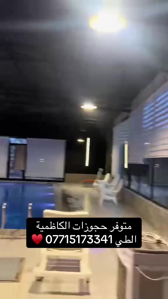 مرحبا توفر عرض يوم الاحد بمزرعه غزاله 
الكاظمية الطي للاستفسار ***********
