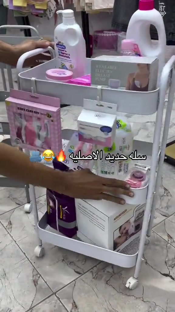 سلة حديد • مستلزمات طفل • متعددة الاستخدام