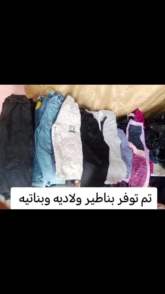 ملابس أطفال • اليوسفيه • حي شهداء