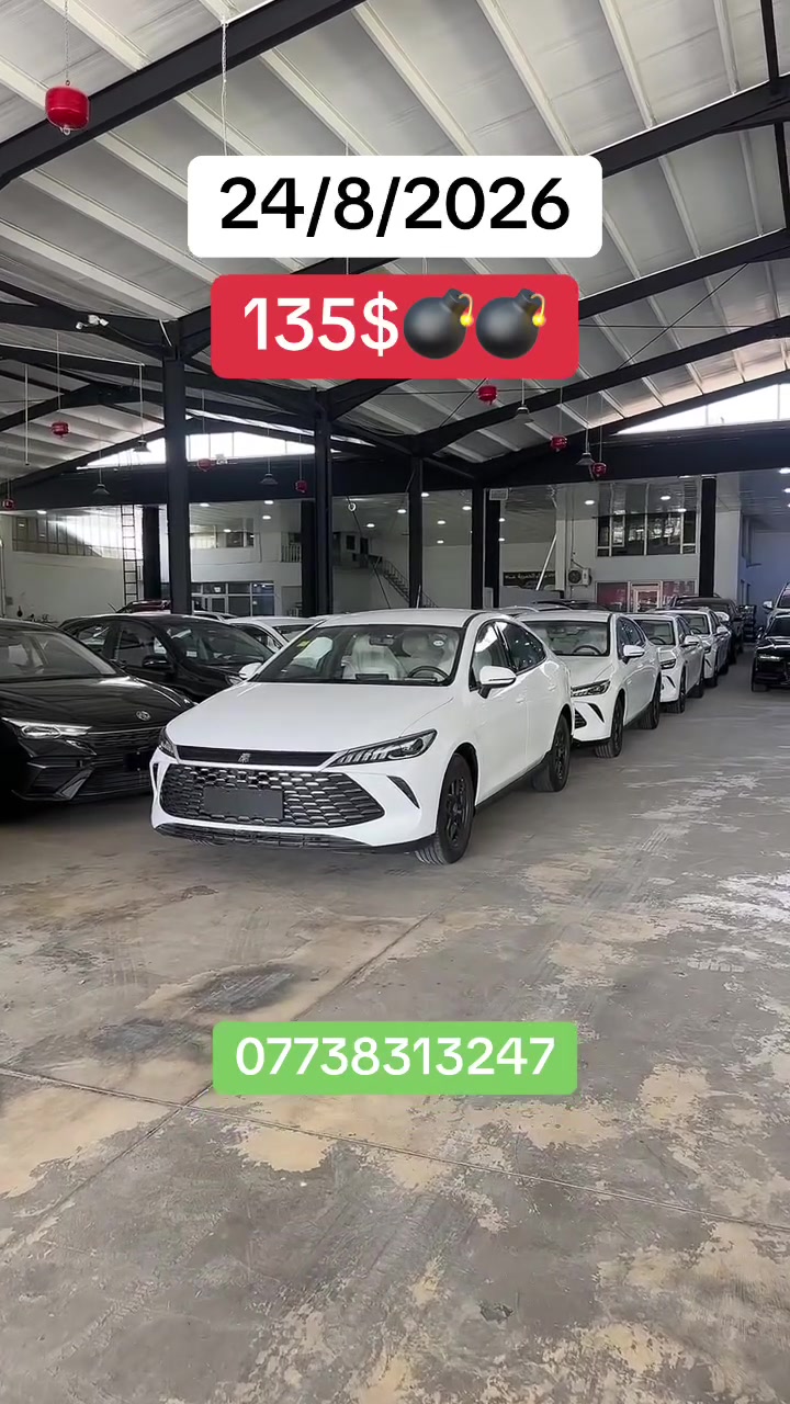 byd qin plus 2025
نرخ:135$
***********
