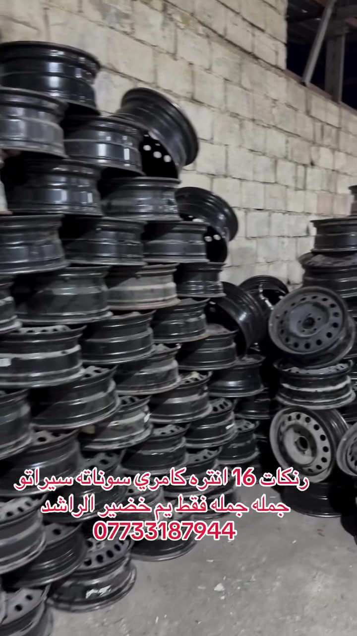 يم خضير الراشد • قطع غيار • ماكو تفاصيل