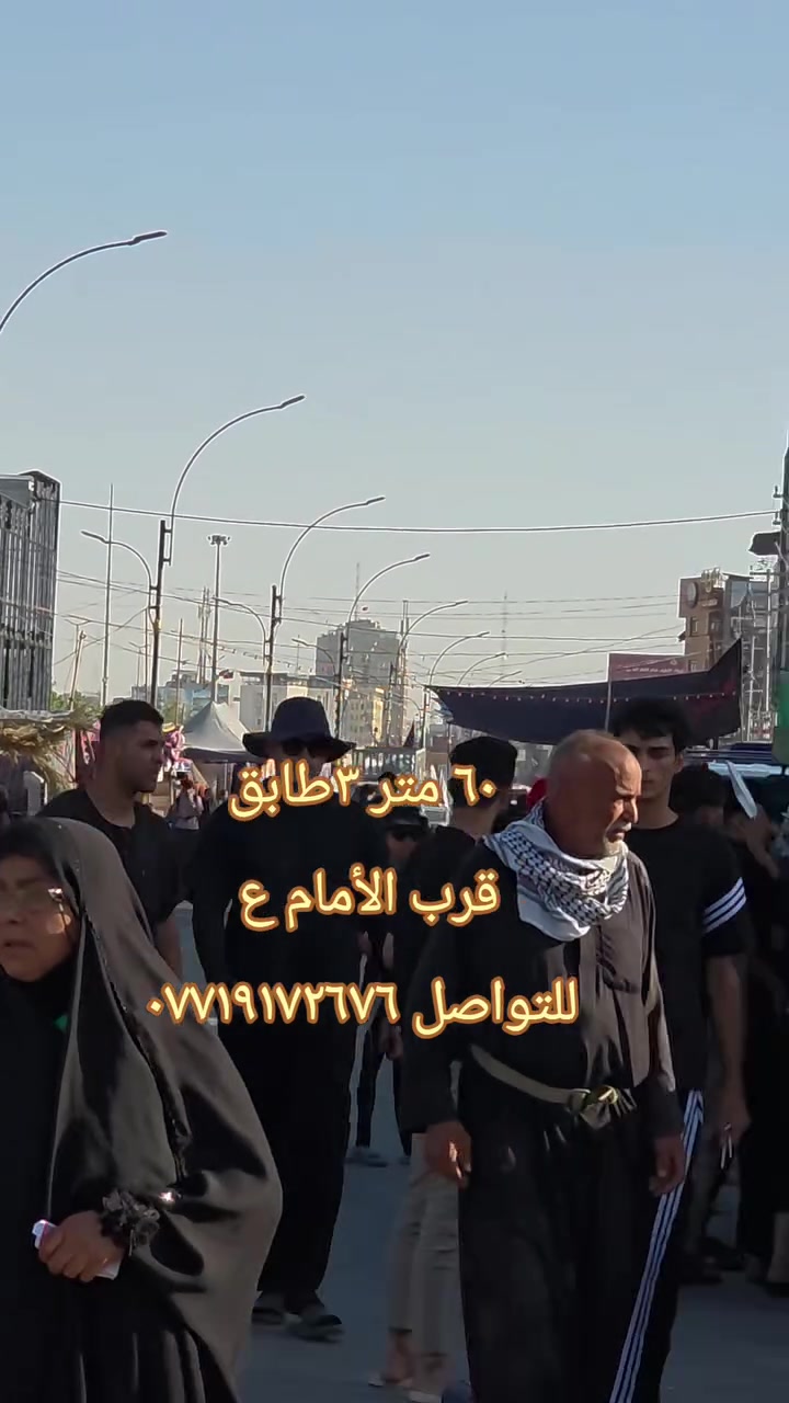 السلام عليكم للبيع ٦٠ متر ٣ طابق المكان جدآ مميز وقريب الأمام ع كافه التفاصيل بل فيديو للتواصل ***********السعر ١٢٠
