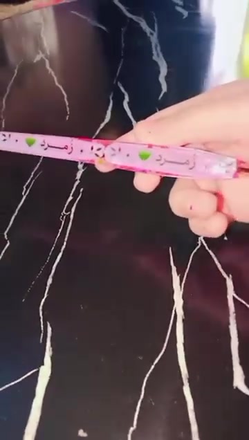 تجميل • ماكو تفاصيل