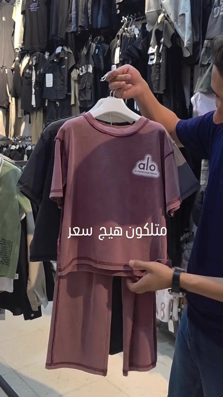 ازياء سكر 
سوت بناتي ولادي كوري 
قياس 6_______14
السعر ١٠ 
العنوان النجف حي المكرمه مكتب الرشيد مقابيل جامع البصيصي 
للحجز واتساب ***********

#العراق 
#البصره 
#اكسبلور 
#الشعب_الصيني_ماله_حل😂😂 
#النجف
