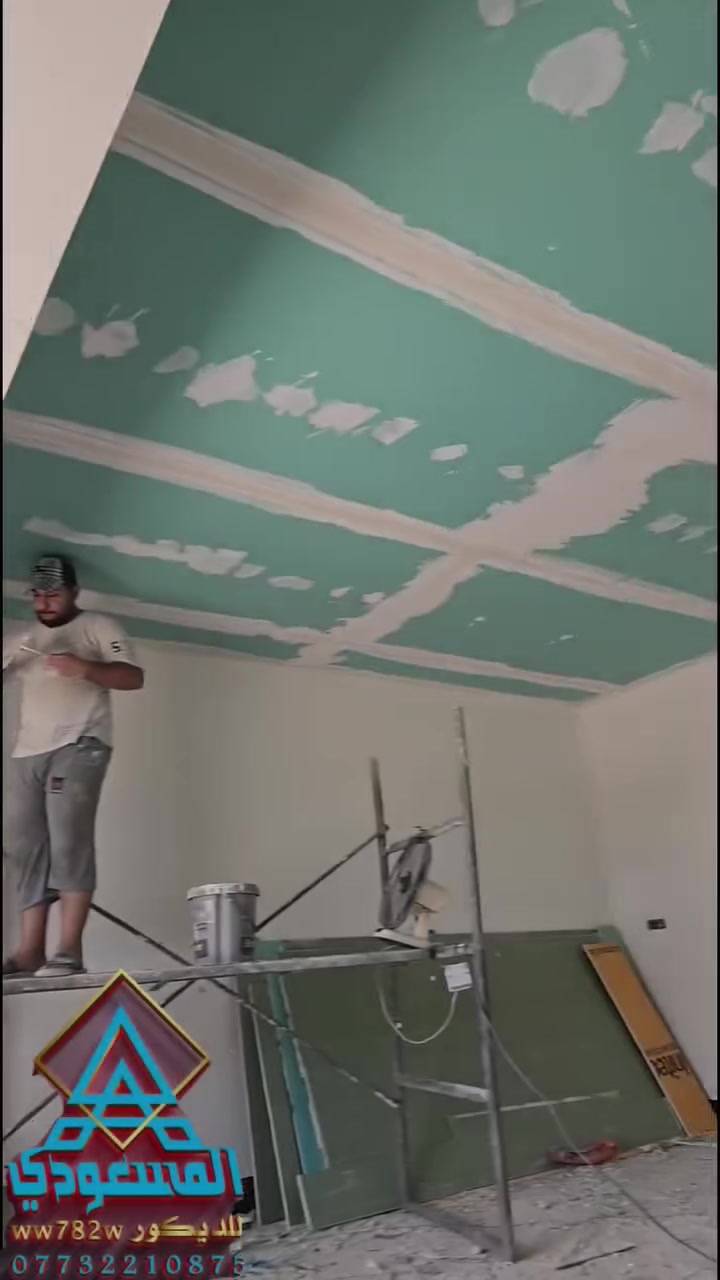 توفيقك يارب العالمين تم انجاز عمل محل حلاقة من جبس بورد+بوردكس+تصميم الاناره وتركيبها + البروفايل
للاستفسار والتواصل  ***********
ديكورات المسعودي
