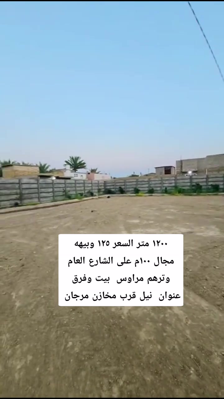 للأستفسار مراسلة  او الاتصال بالرقم ***********
