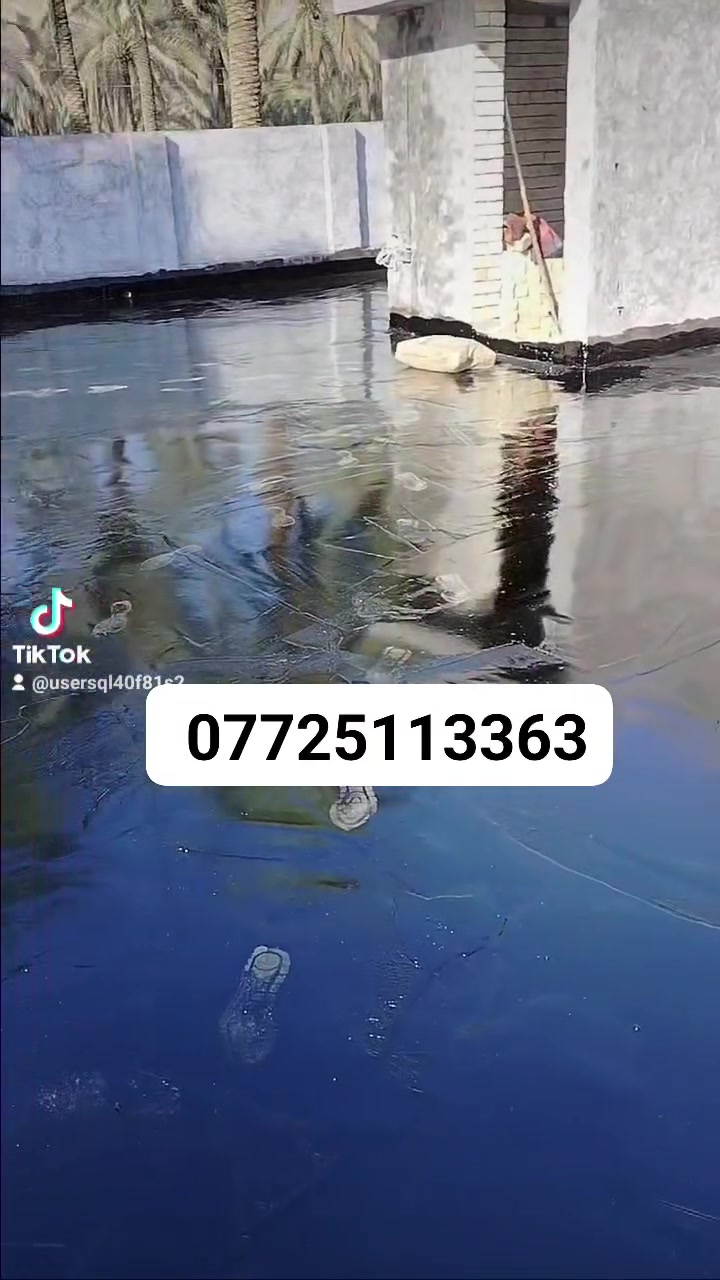 جير • سطوح • اساسات