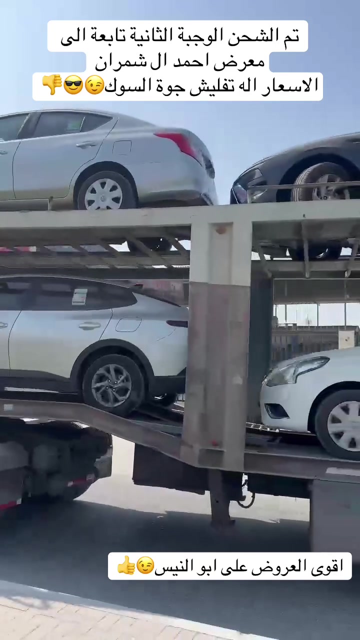 نيسان • معرض الشمران • بدون تفاصيل