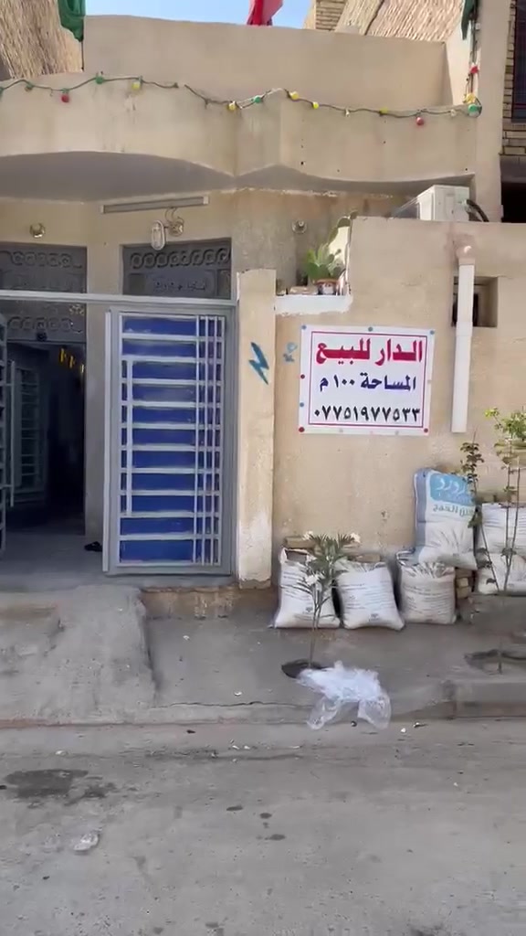 السلام عليكم دار للبيع بنهاوند المساحة 100 متر طابو صرف طابق ونص بناء درجة أولى بناء بيدنة الأرضية رفت مسلح  والسكف صب قريب عالشارع 20 وقريب عالبطاقة وطنية ومدارس بنات وولد قريبات عليه بالإضافة قرب المستوصف الصحي بيت جاهز من كلشي للاتصال على  الرقم ***********
