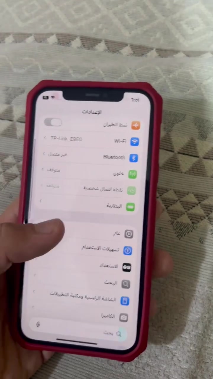 سلام عليكم ايفون ١٢. جهاز كأمره مغوشه وز الي يطفي جهاز هم واكف كلشي موضح بل فيديو سعره ٢٠٠ قفل ما بي مجال ابد رقم ***********
