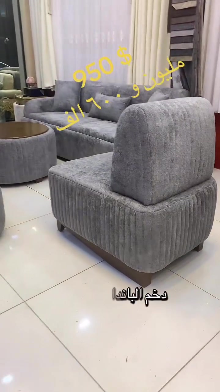 تخم باندا • قماش تركي • ٨ نفر