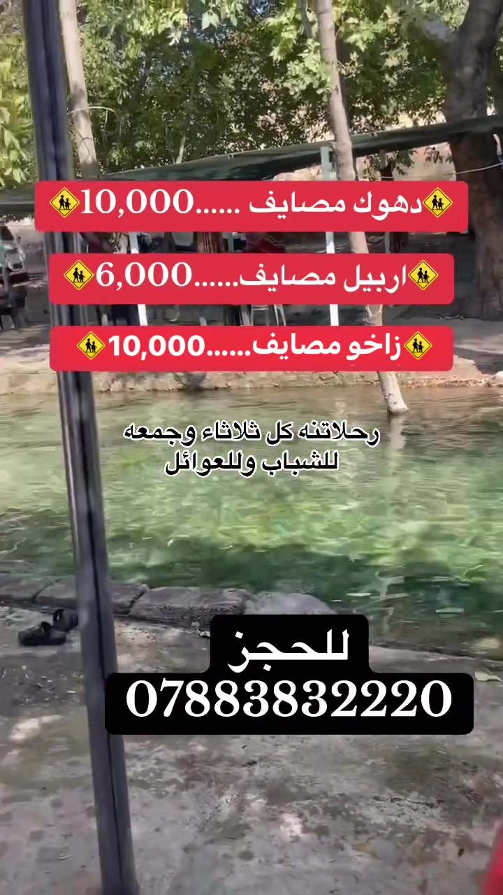 مقاعد أخيرة • انطلاق غدًا • الجمعة