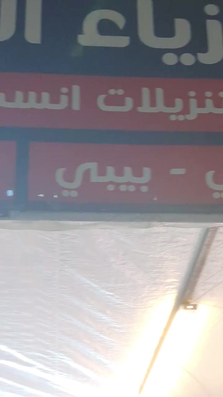 أزياء السند • حي سومر • أسعار تنافسية