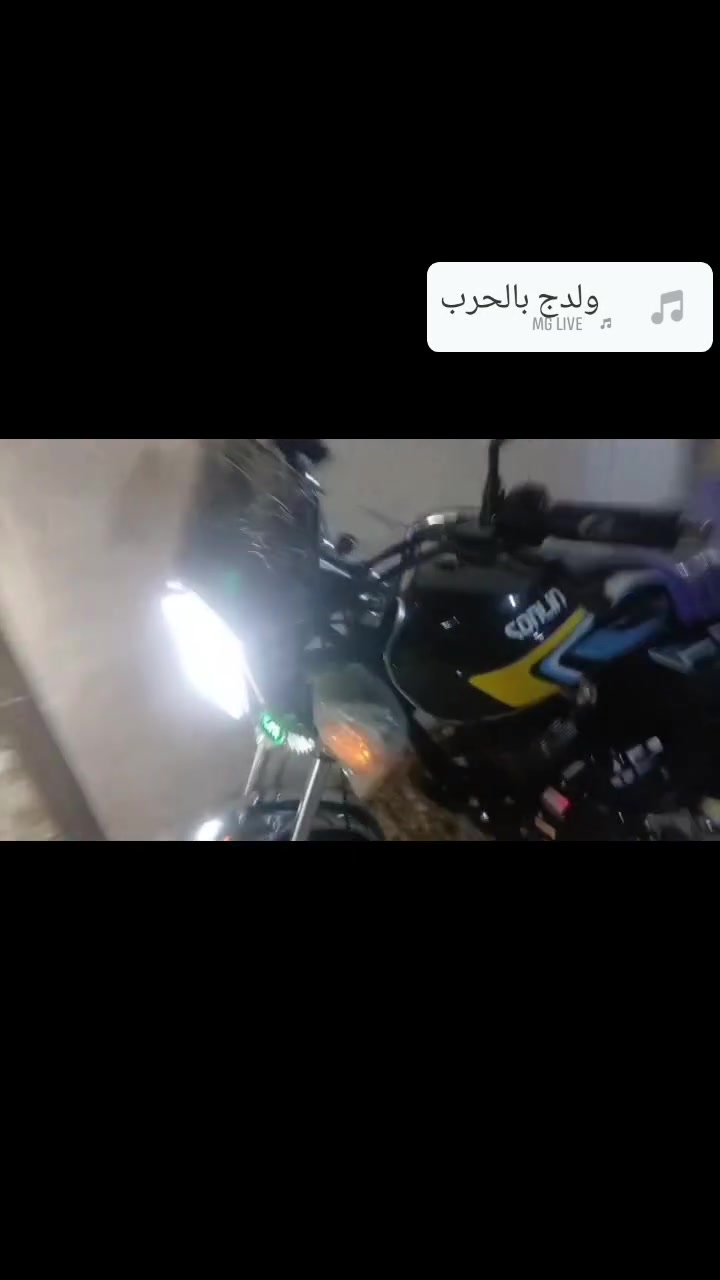 سونك • ايراني • ٢٠٢٦