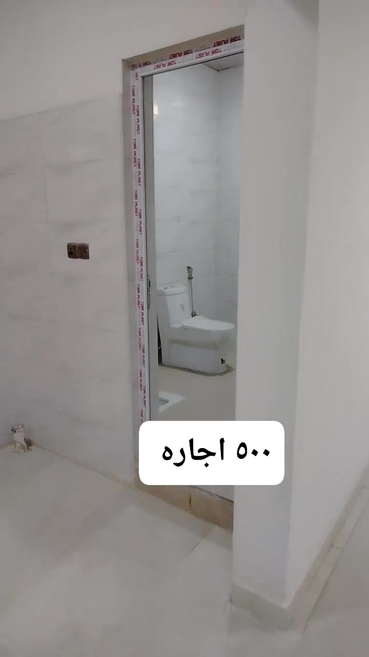 شقه للايجار بل مطيحه طابق اول ٢ غرفه وصاله ومطبخ وصحيات الاستفسار ***********
