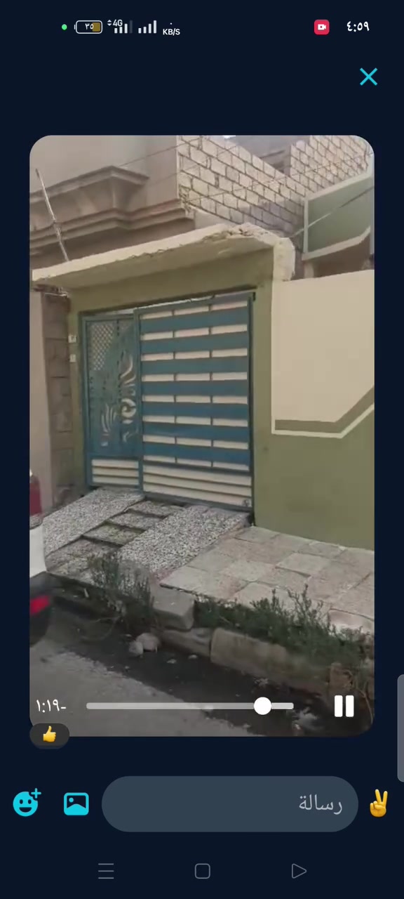 بيت البيع موصل رجم حديد الضباط قرب شارع 20المساحه 100سند طابو الايمن بسم شخص واحد ***********
