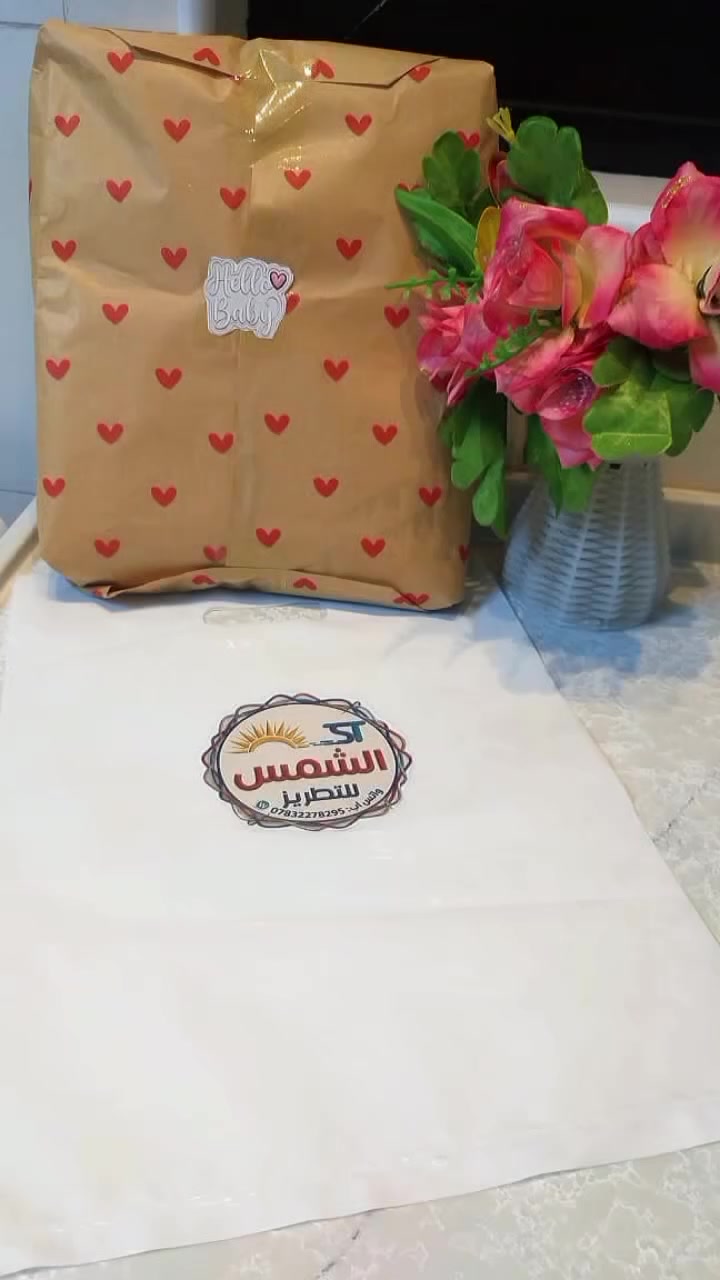 درة • غالية • نادرة