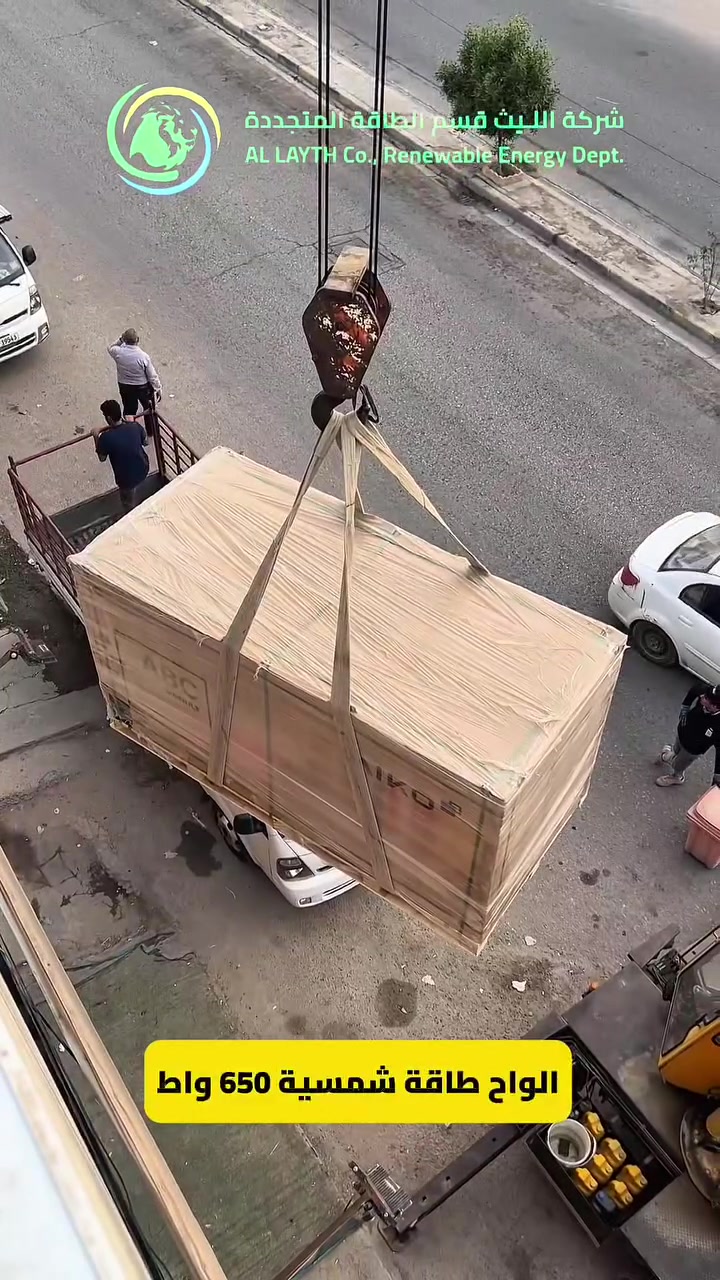 منظومة شمسية • ١٠٠أمبير • بطارية ٢٠ كيلوواط ساعة