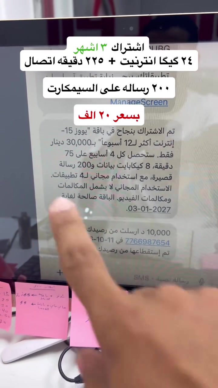 شهرين+١ • ٢٤ گيگا • ٢٢٥ دقيقة