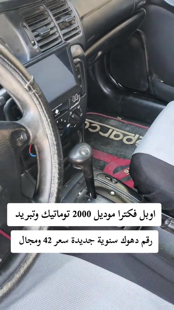 #***********  *********** #بغداد #كركوك #العراق #الموصل 
