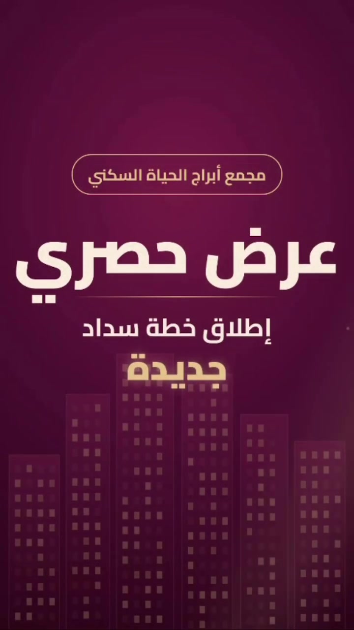 بيت • بغداد • ١٢٦م