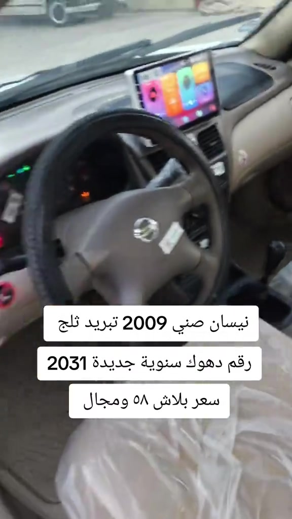 #***********  #عراق #العراق #الموصل #اربيل 
