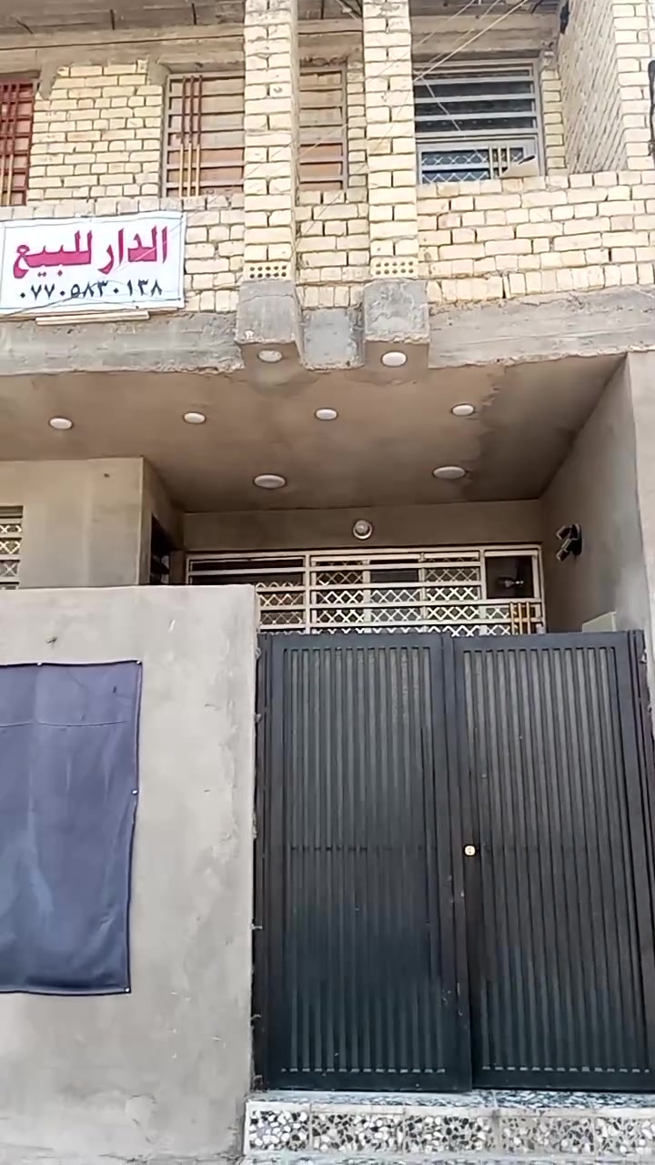 الدار للبيع.. مدينة الصدر قطاع 53 خلف جامع الرسول ص
المساحة 77 متر... الواجهة 7 والنزال 11 يحتوي الطابق الارضي على استقبال 5×3500 وغرفة نوم 4×3500 والصالة 6500×3 حمام 2500×1500 المنور 1500×1500
الطابق الثاني 2 غرف نوم +حمام + طرمة 
الطابق الثالث ايضا 2 غرفة نوم +طرمة.. السطح مطبگ شتايگر.. الستارة داخل السطح لبخ.. البيت منظومة كامرات دفن +منظومة غاز + منظومة سبالت العدد 7.. تأسيس گيزر العدد 2...((ملاحظة)) مكلف بالنشر الاتصال مع صاحب الدار 
هاتف *********** او وات ساب

