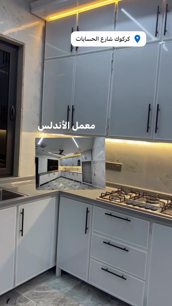 الأندلس • كاونترات • شبابيك PVC