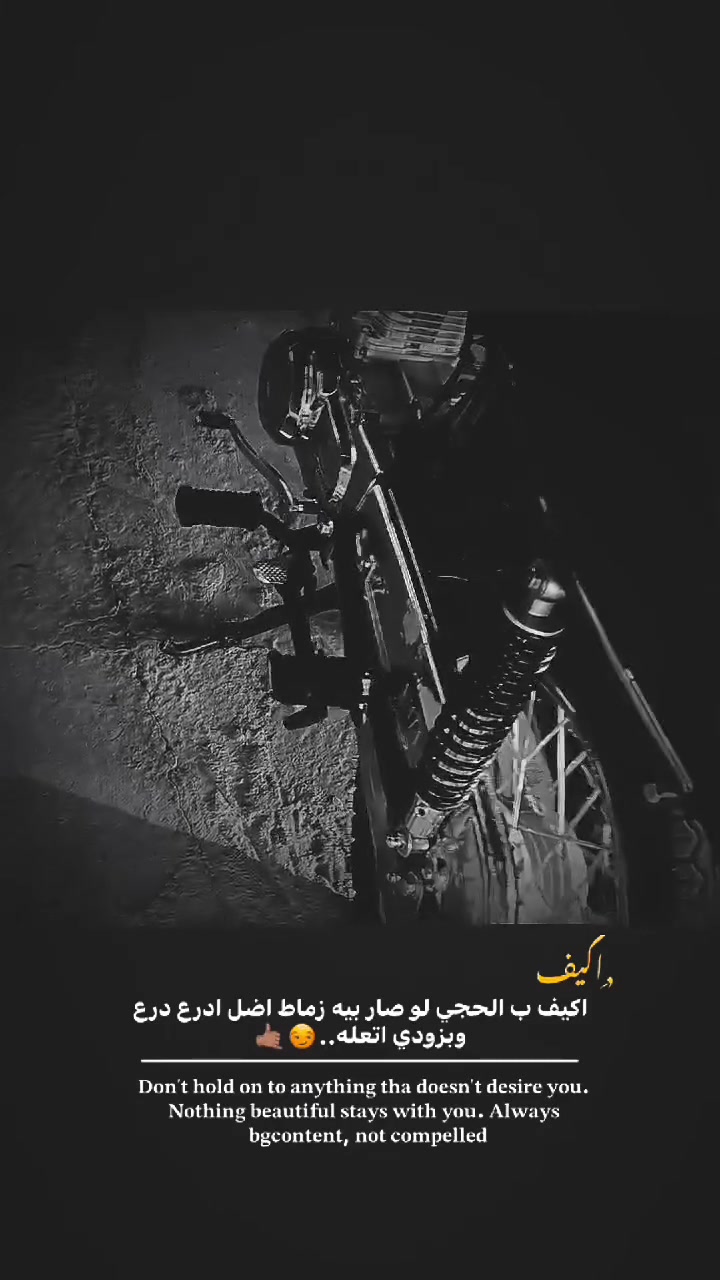 السلام عليكم 
دراجه اربعه كير ✋🏽
تعمير كله جديد اول تبديله دهن 👉
اوراق سكنر ٦ ويا المكاتبه ٧ 🤠👉
شاصي 26 تعميره 26 👎
السعر 800 وبيهه مجال حك جيه ✋🏽👉 
بيهه بس تانكي شويه معفوس 🚷
مكان نجف 👎🤠 واتساب ***********
