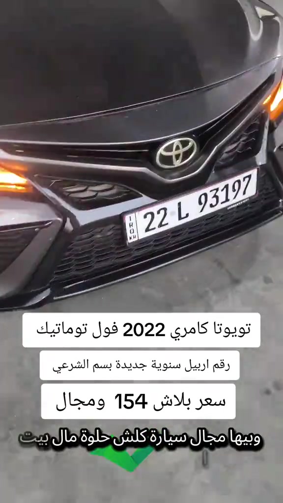 #***********  *********** #العراق #عراق #بغداد #الموصل 
