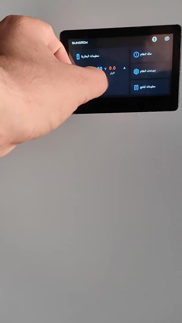 متوفر بطاريات Sungrow
 سعة 16kwh ضمان 10 سنوات 
سعر البطارية مفرد 2,900,000 
اشتريها مع انفيرتر Sungrow
 والك احلى تخفيض من المكتب 🫡
للاستفسار الاتصال على الارقام 
***********
***********
