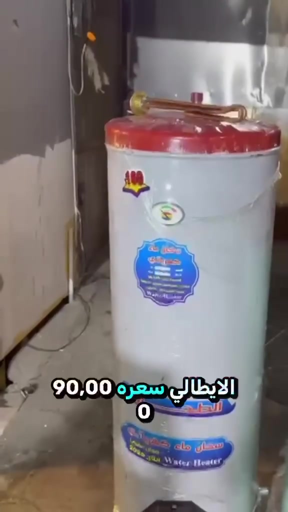 سخانات كهربائية • فوم ٢ملم • فوم ٣ملم