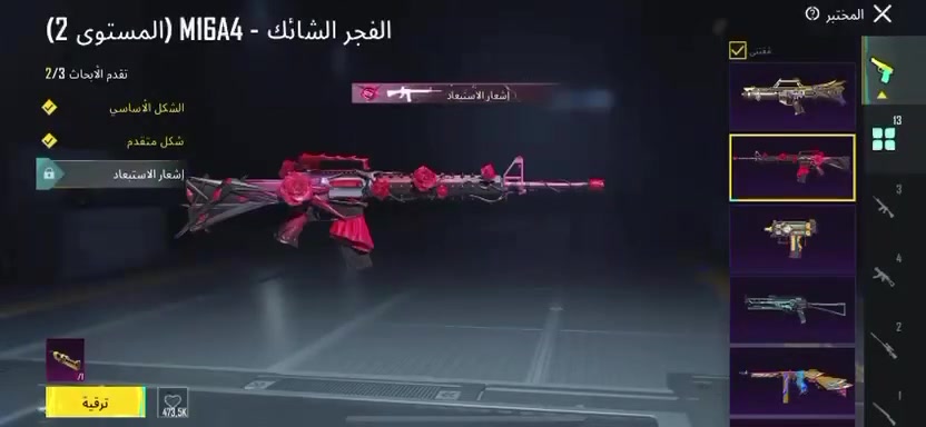 التصوير قديم للبيع *********** اني بغداد كراده
