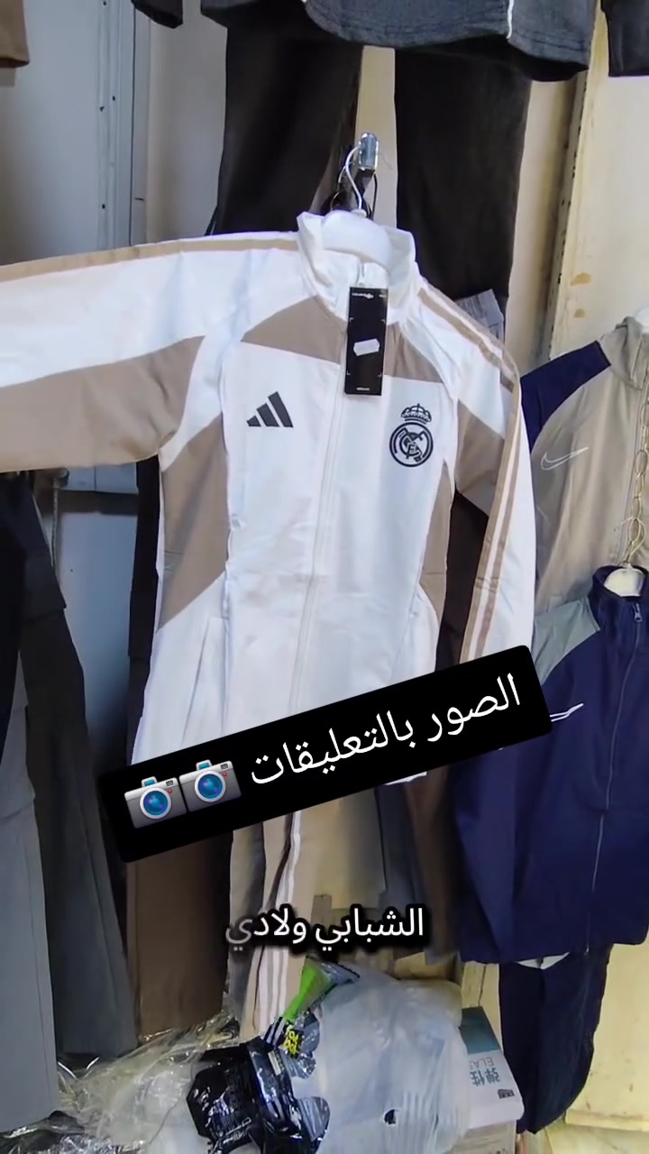 #تراكسود #حصري لطلاب وطالبات المدارس 
متوفر توصيل لجميع المحافظات للحجز يرجى التواصل على واتساب ***********
 #تجهيزات_موناكو_الرياضية #خانقين_ديالى_العراق_تولة_فروش #اكسبلور
