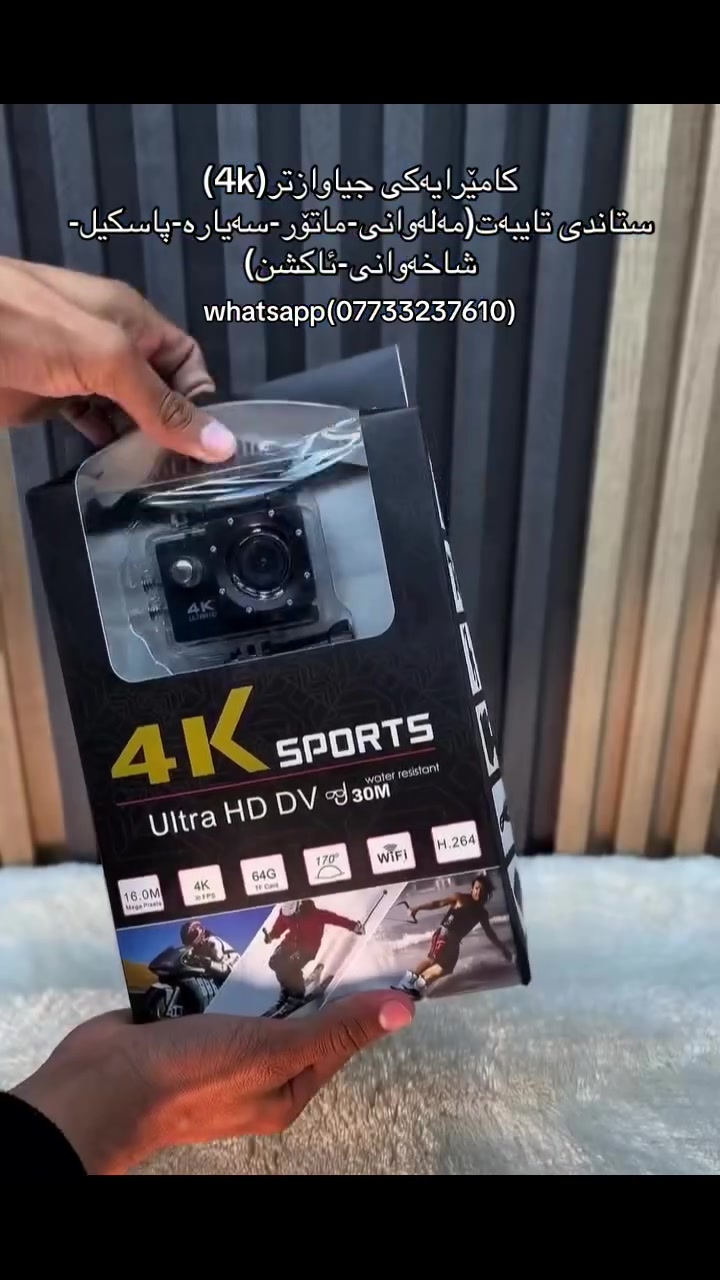 بۆ ماتۆر سوارانی خۆشەویست
فریایکەون😍
واتسئەپ(***********)
