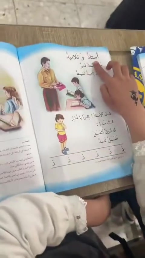 📚✨ من أول حرف… تبدأ أجمل حكاية!
مع الست سميعة، معلمة الصف الأول الابتدائي، يتعلم تلاميذنا القراءة والكتابة بطريقة مختلفة… بطريقة إبداعية، ممتعة، وقريبة من عالم الطفل 💛
🔤 من خلال أساليب تعليمية مبسطة وتفاعلية، تساعد الست سميعة التلاميذ على إتقان الحروف والكلمات، وتنمية مهارات القراءة والكتابة خطوة بخطوة، مع الاهتمام بالفروق الفردية بين التلاميذ.
🌟 لأن الصف الأول هو الأساس… نحرص أن تكون بدايتهم قوية، ممتعة، ومليئة بالثقة وحب التعلم.
👩‍🏫 الست سميعة… خبرة واهتمام، وبداية جميلة لمستقبل تلاميذنا.
🏫 مدرسة العقول المبدعة 📍 بعقوبة – كنعان – حي العروبة – الشارع العام – بالقرب من البريد القديم 📞 ***********
📌 التسجيل مستمر… والمقاعد محدودة كونوا جزءاً من عائلة العقول المبدعة ❤️
#🥀 #مدرسة #التمهيدي #باشراف #متوسطة_للبنات
