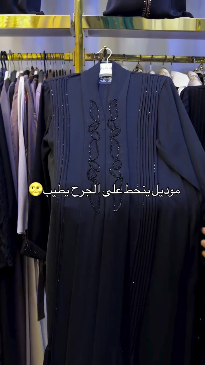 ملابس داخليه • موديل يطيب الجرح • البصرة شنشل مول