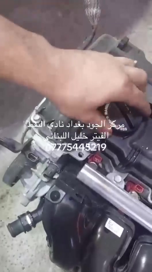 نادي النفط • الفيتر • خليل اللبناني