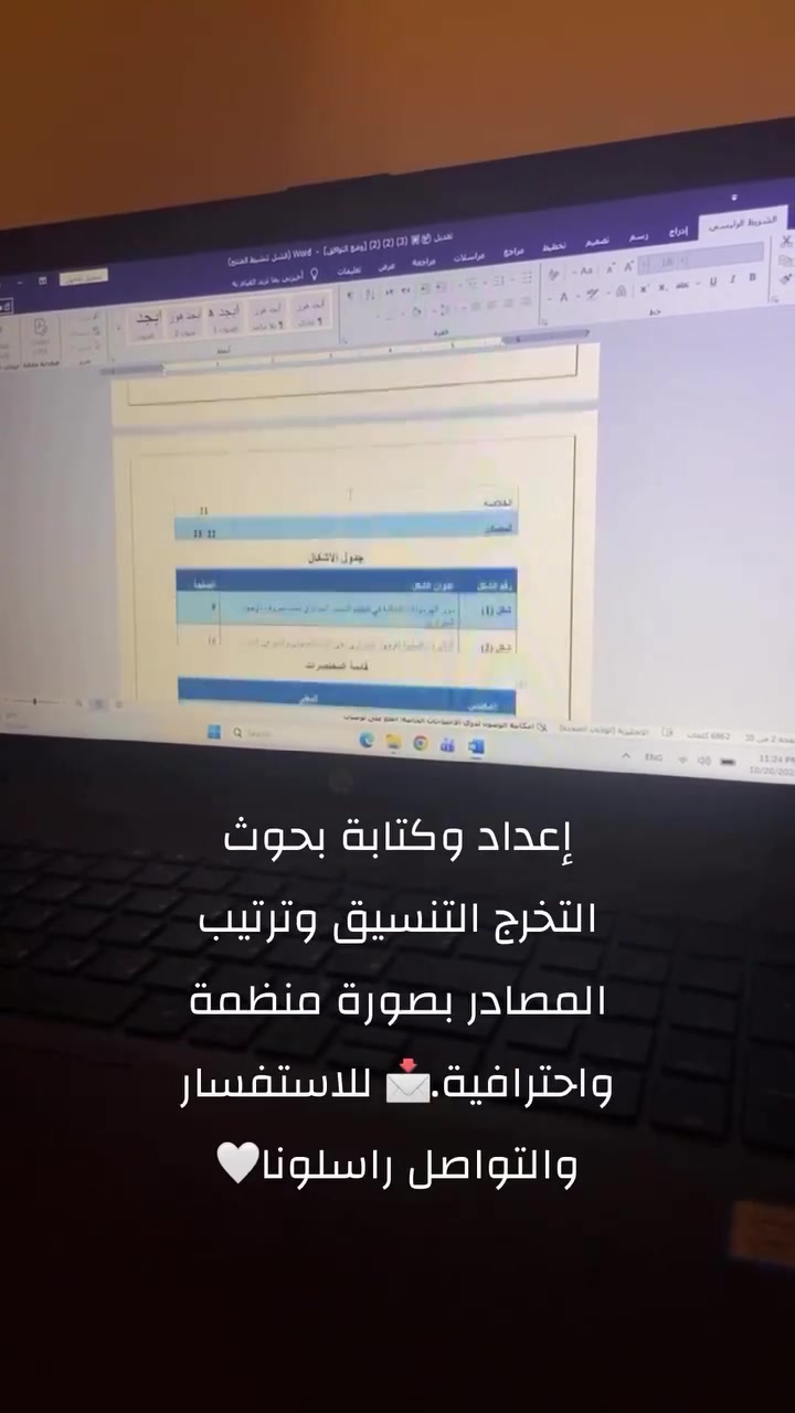 مكتبة الفرات • كتابة بحوث • قلعة سكر