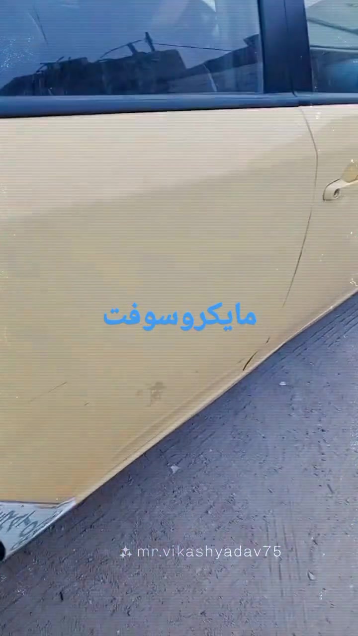 مراوس بكيه بريجو جنبي ***********
