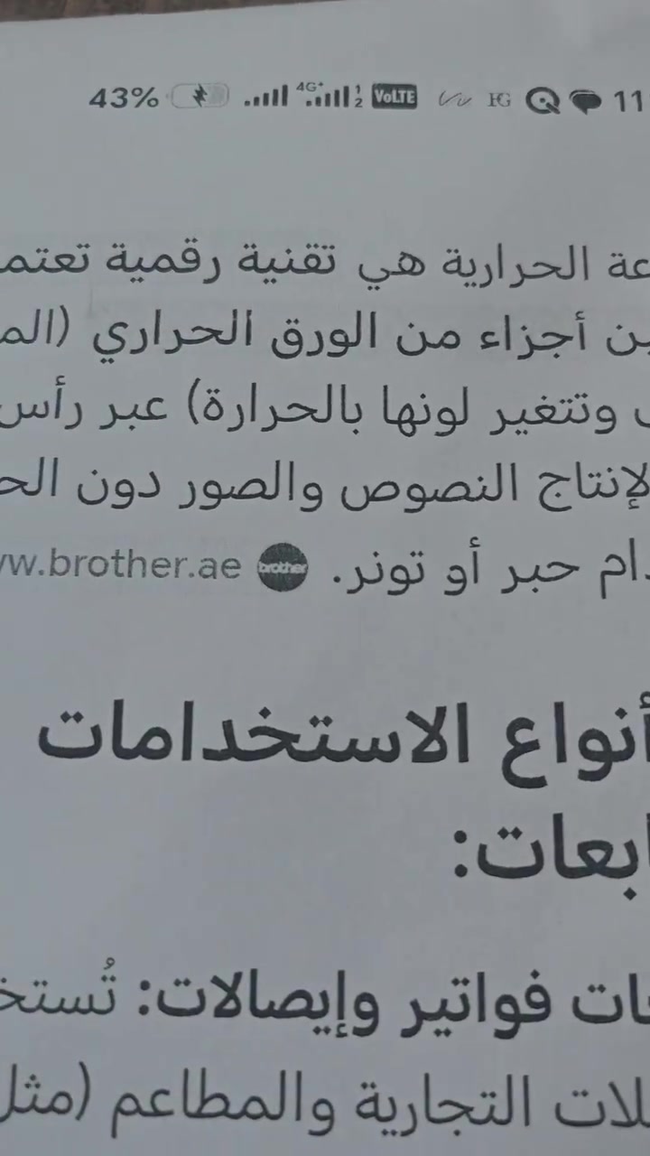 طابعة حرارية • A4 محمولة • بلوتوث USB